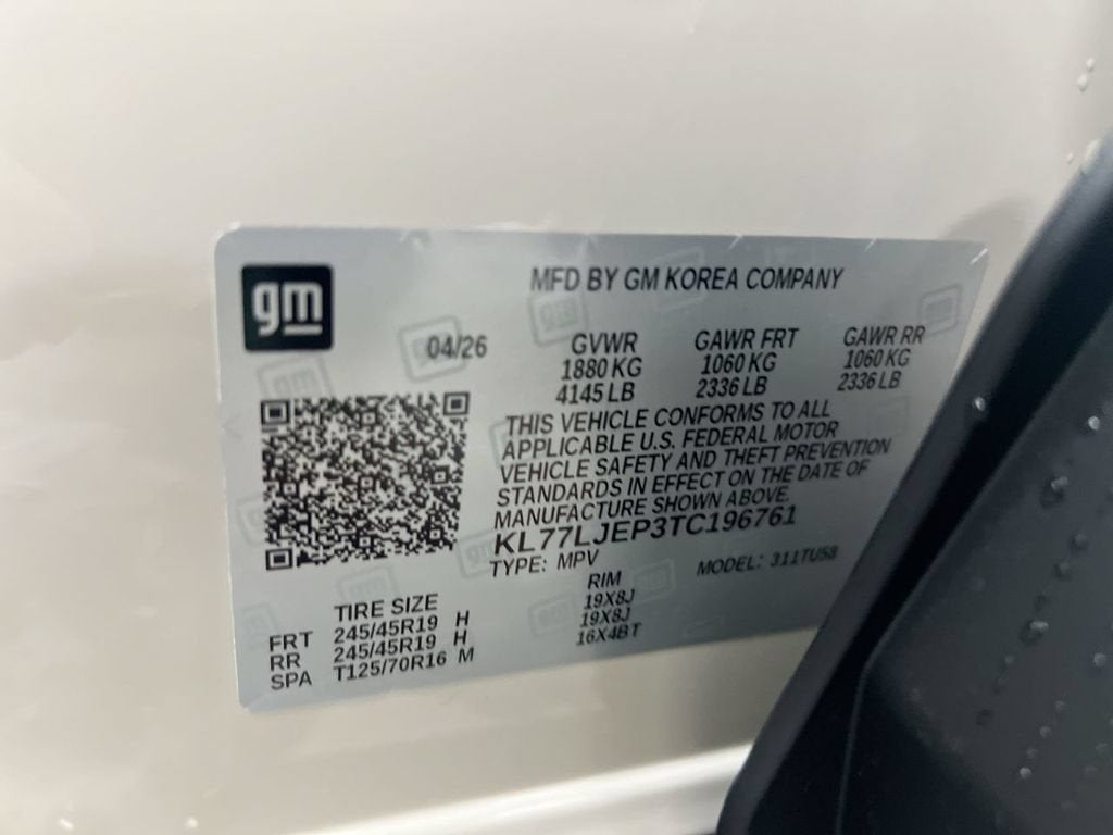 2026 Chevrolet Trax 2RS